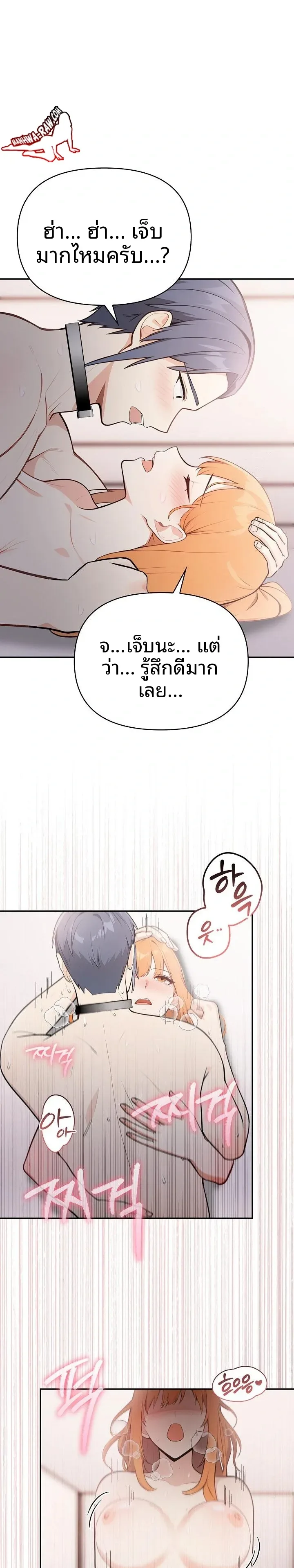 page-20