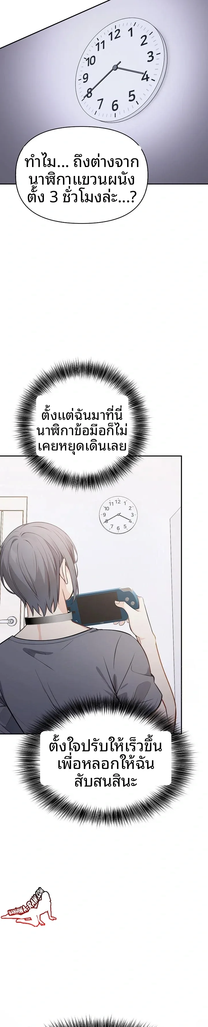 page-13