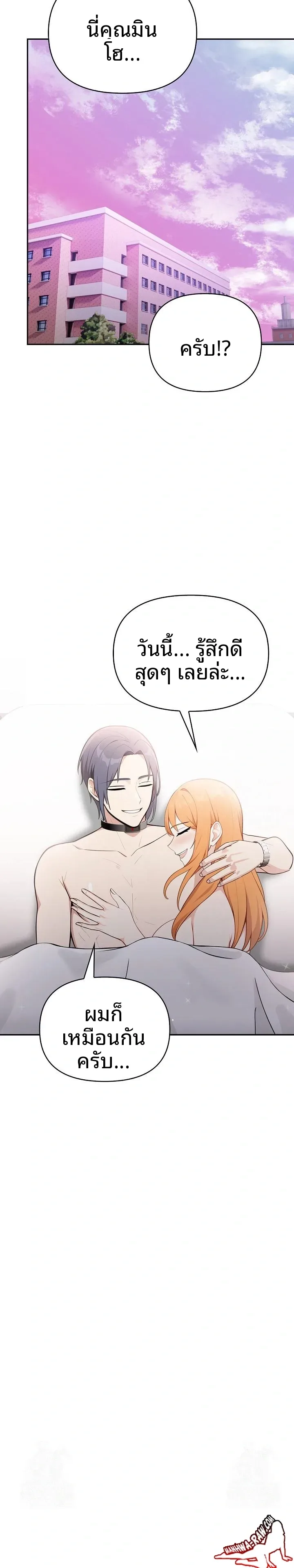 page-23