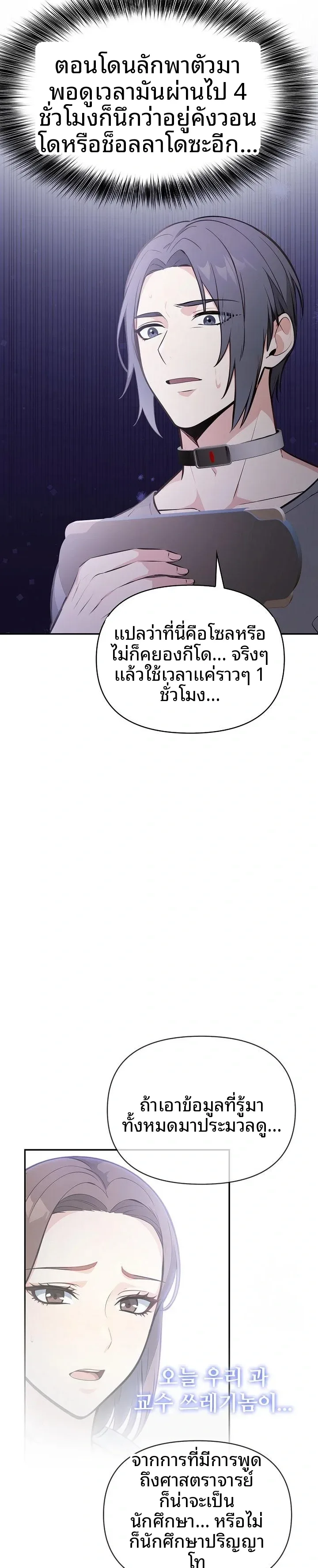 page-14