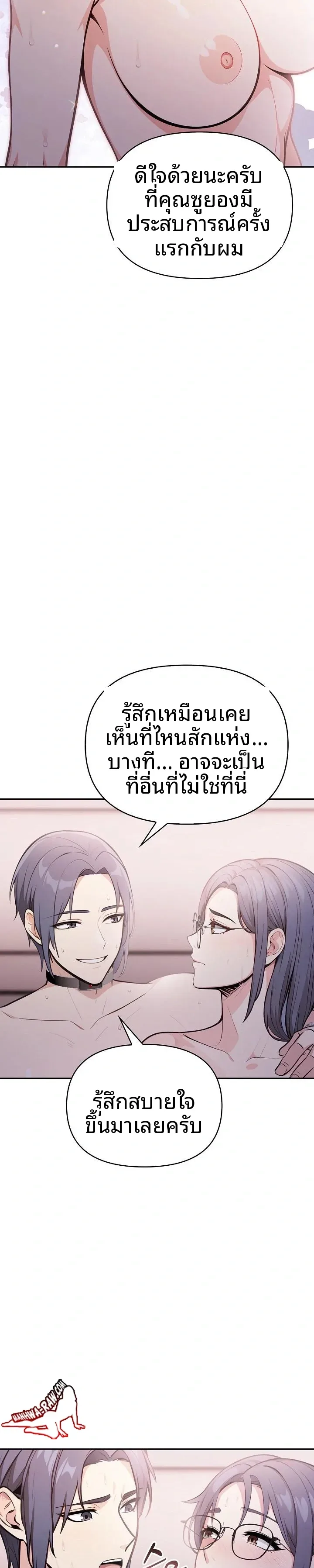 page-8