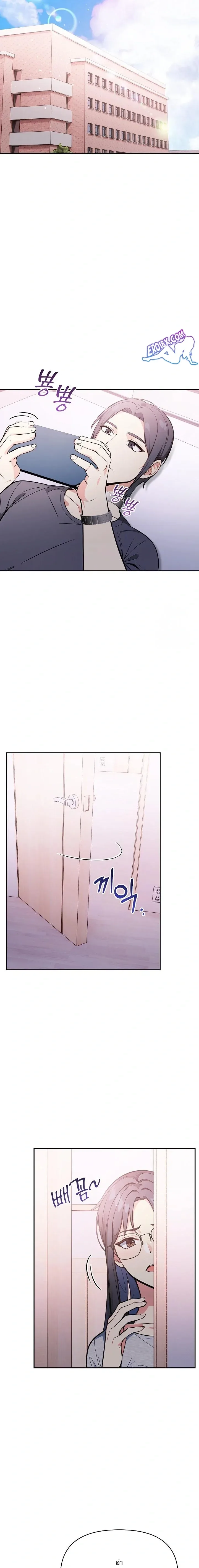page-10