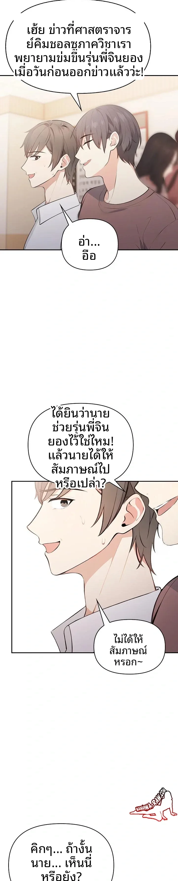 page-20