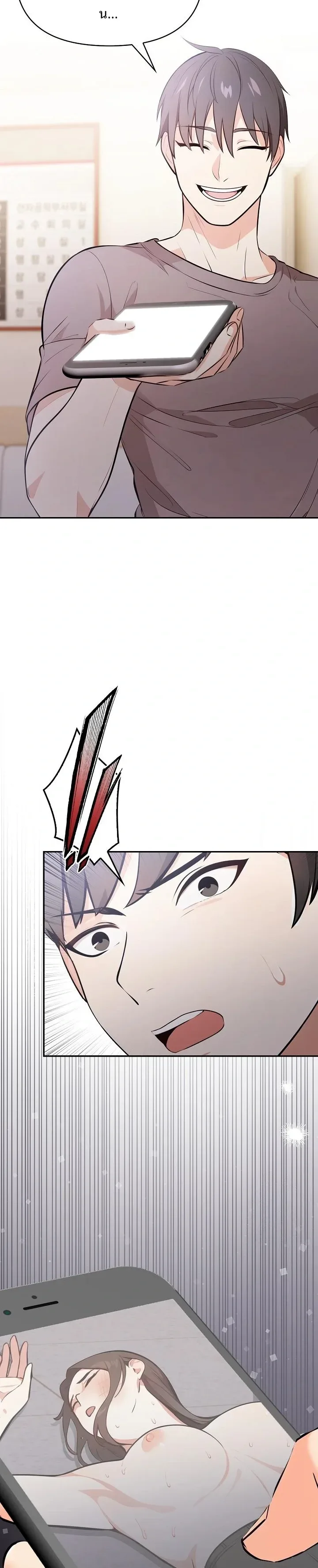 page-21