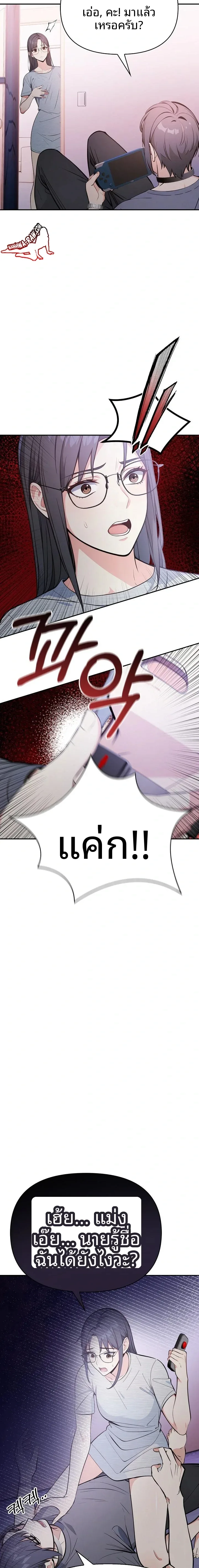 page-11