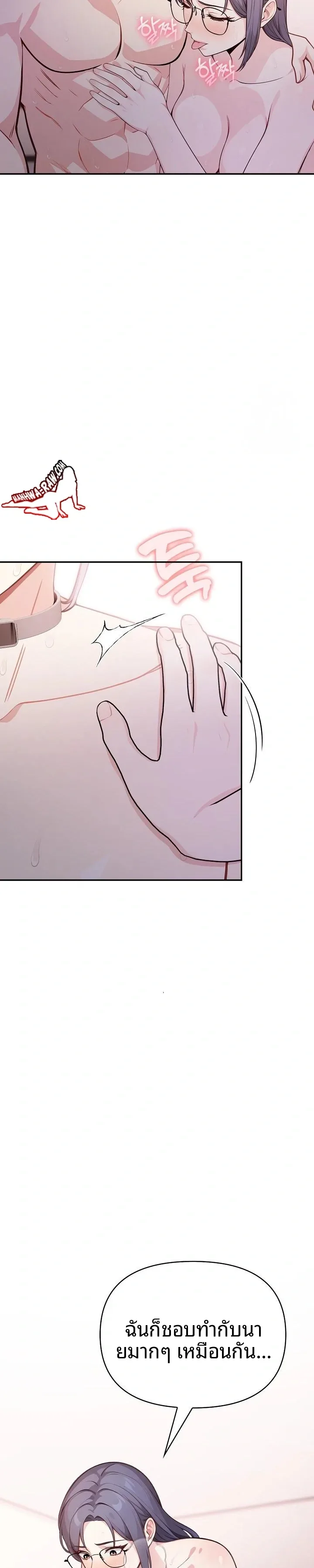 page-11