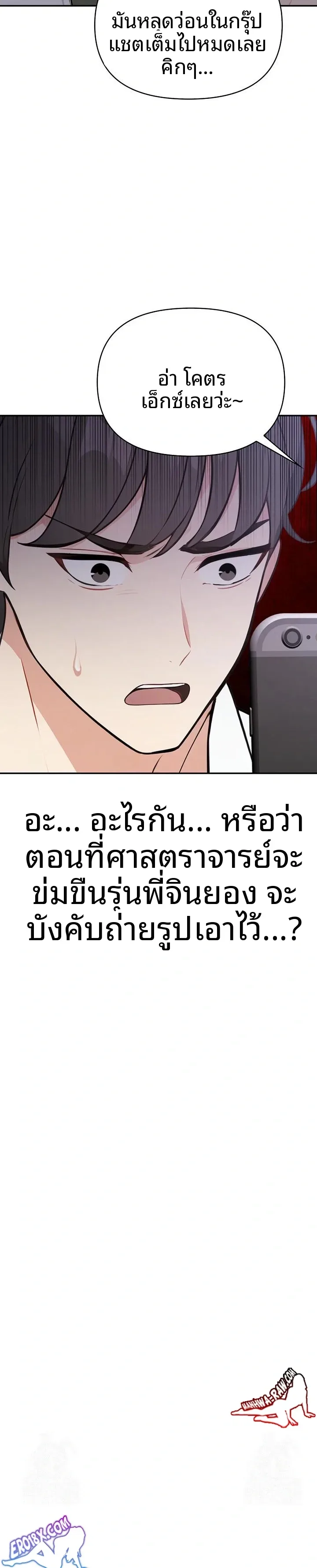 page-23