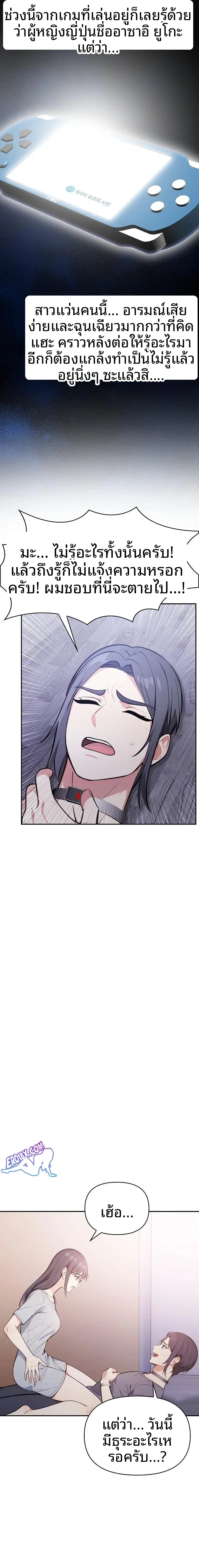 page-13