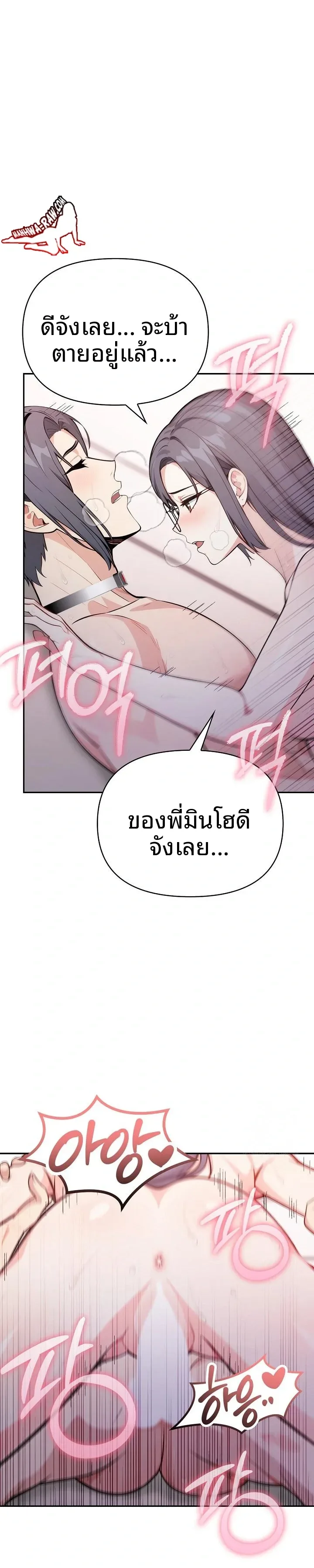 page-14