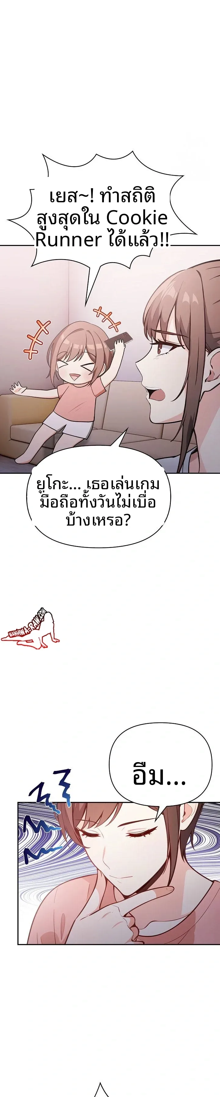 page-18