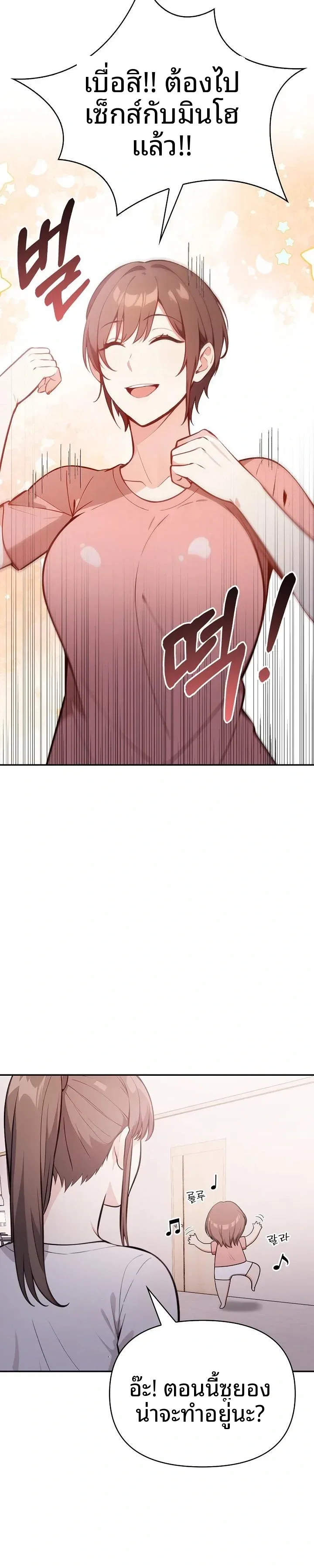 page-19