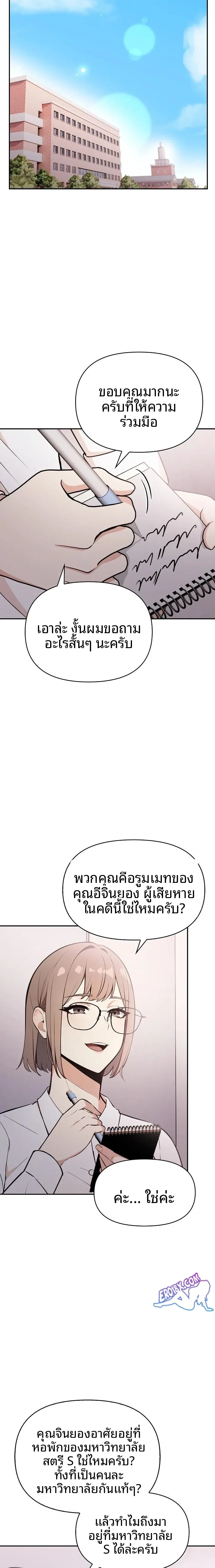 page-9