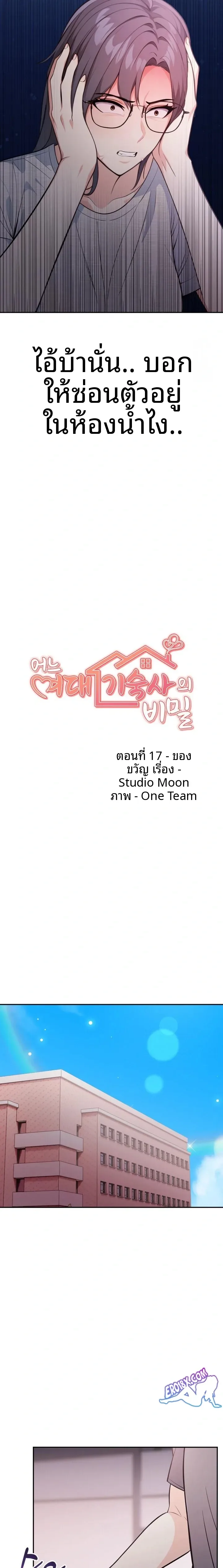 page-4