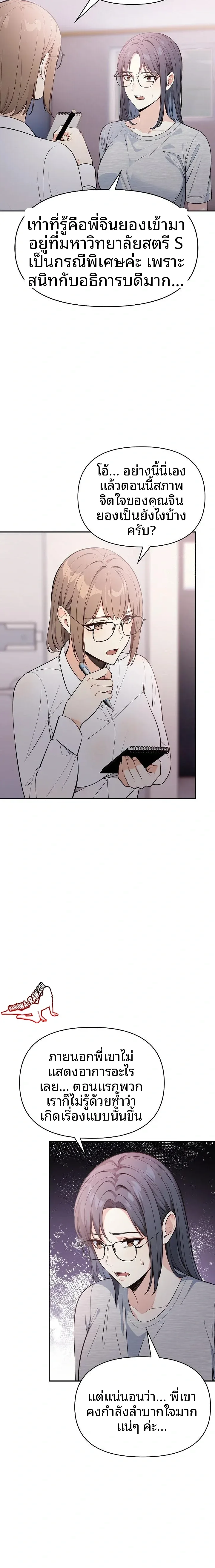 page-10