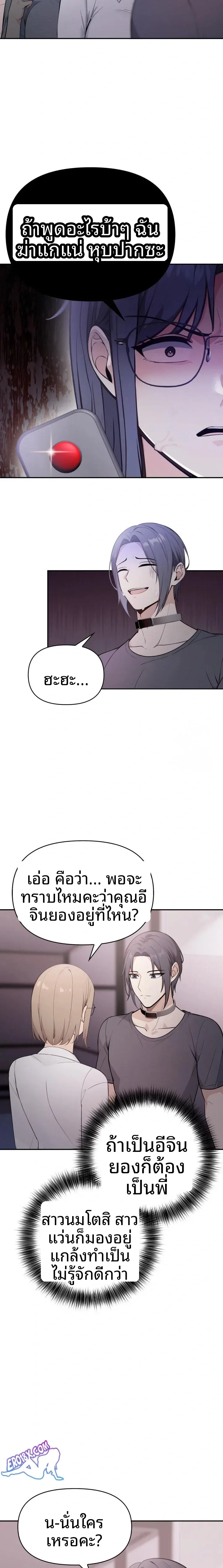 page-7