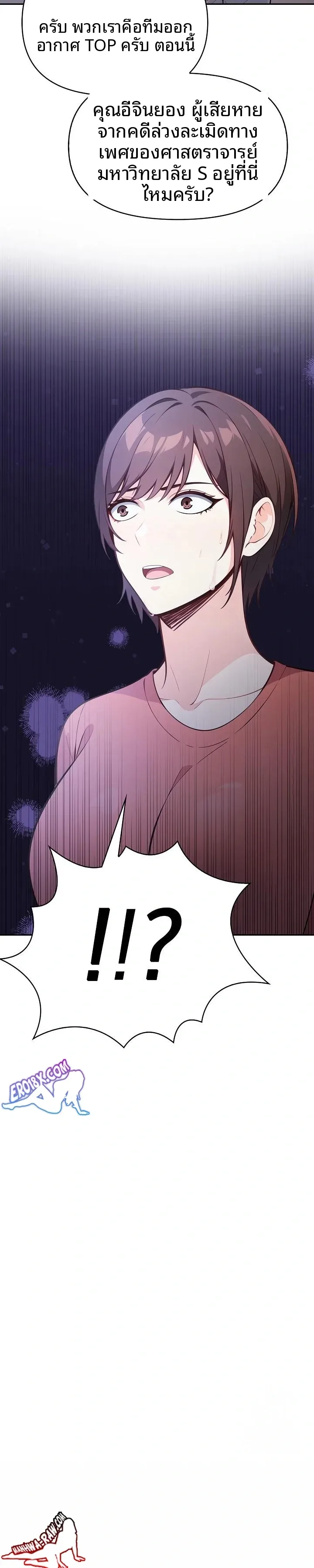 page-23