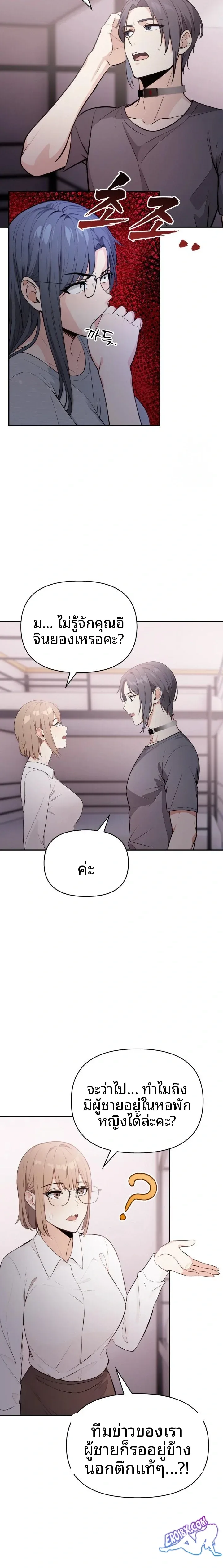 page-8
