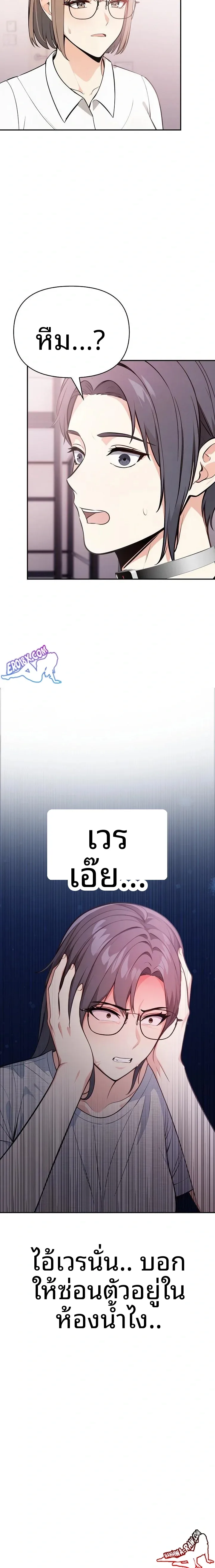 page-14