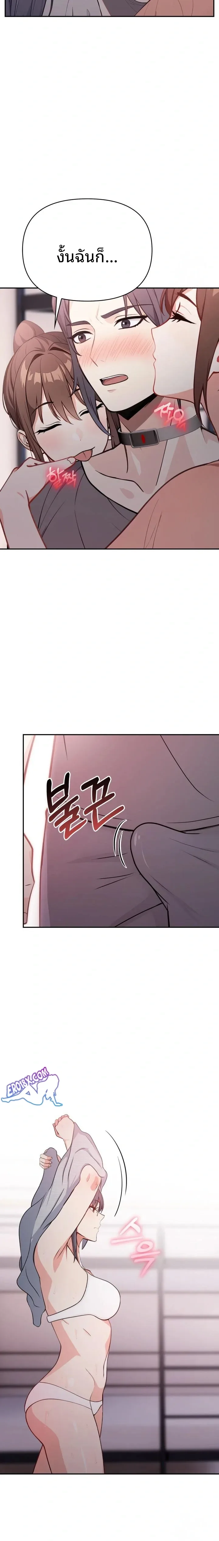 page-13