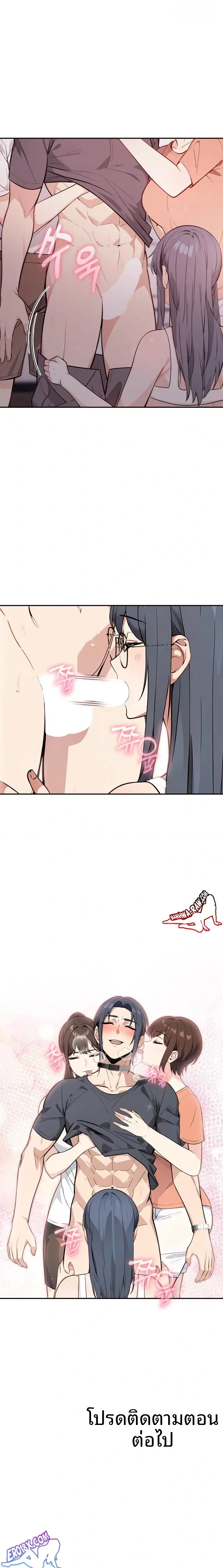 page-14