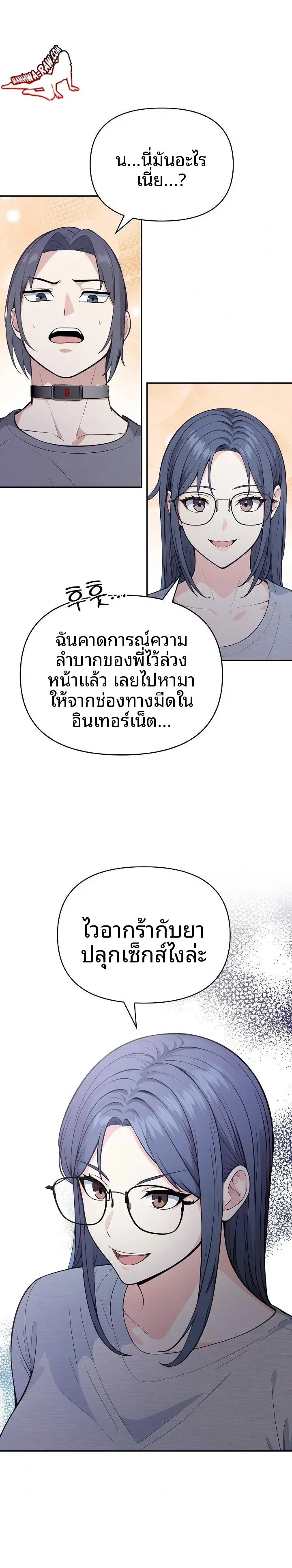 page-7