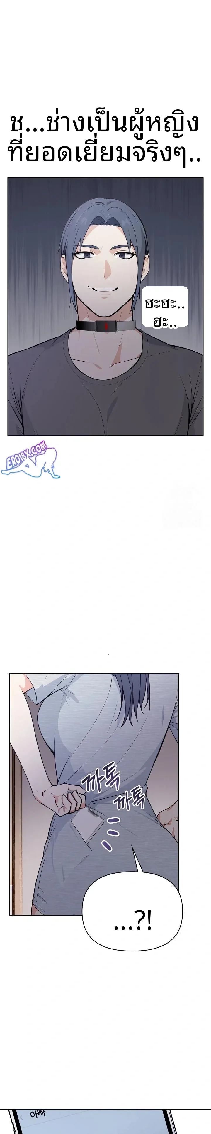 page-8