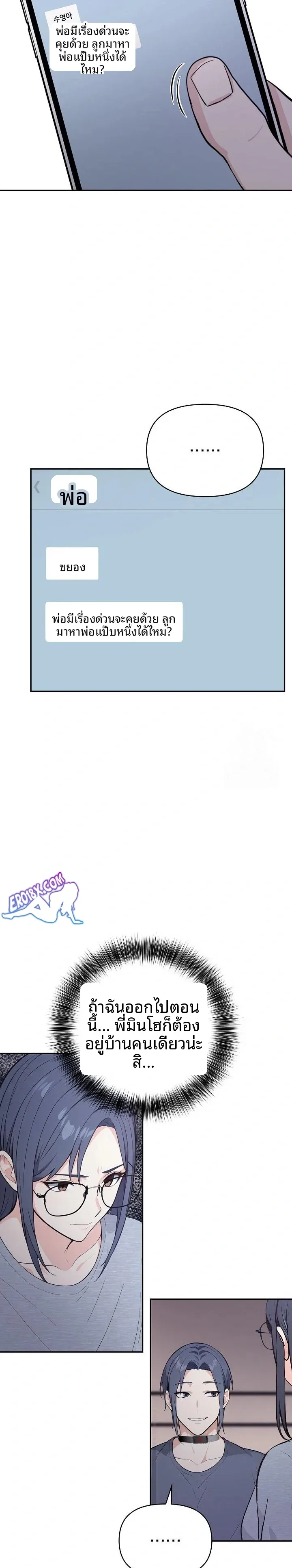 page-9