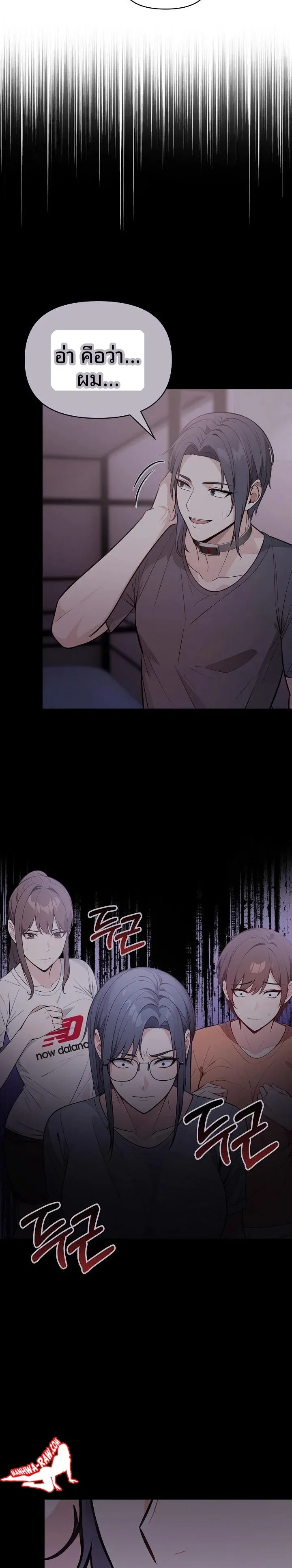 page-10