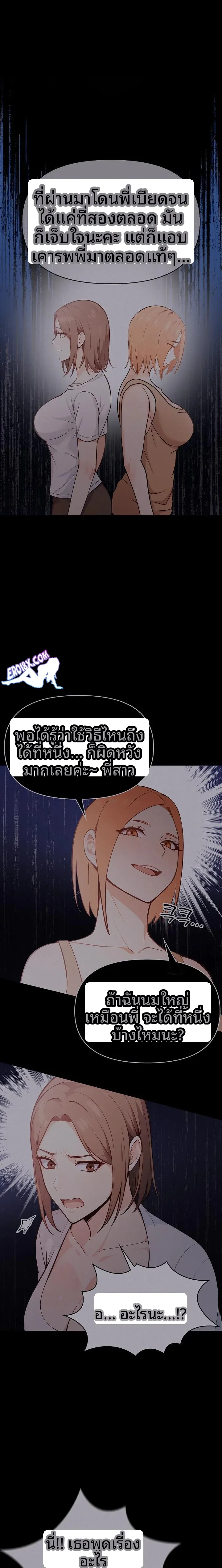 page-12