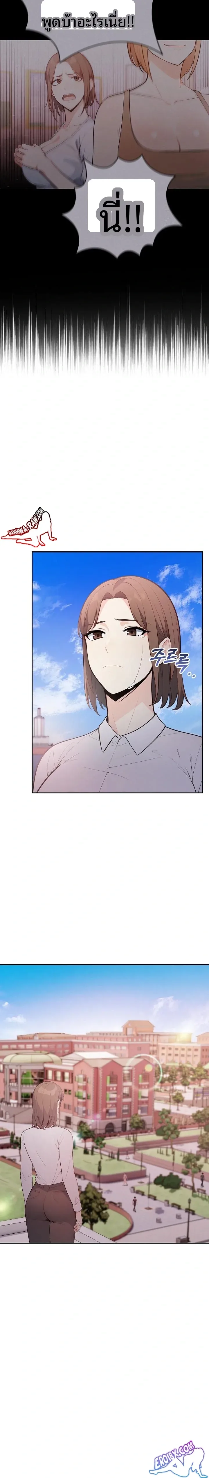 page-13