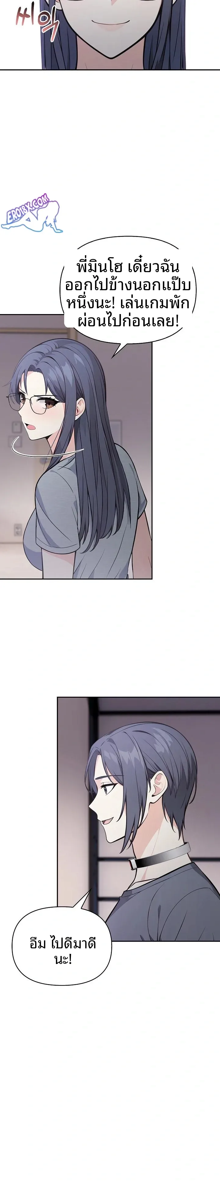 page-12