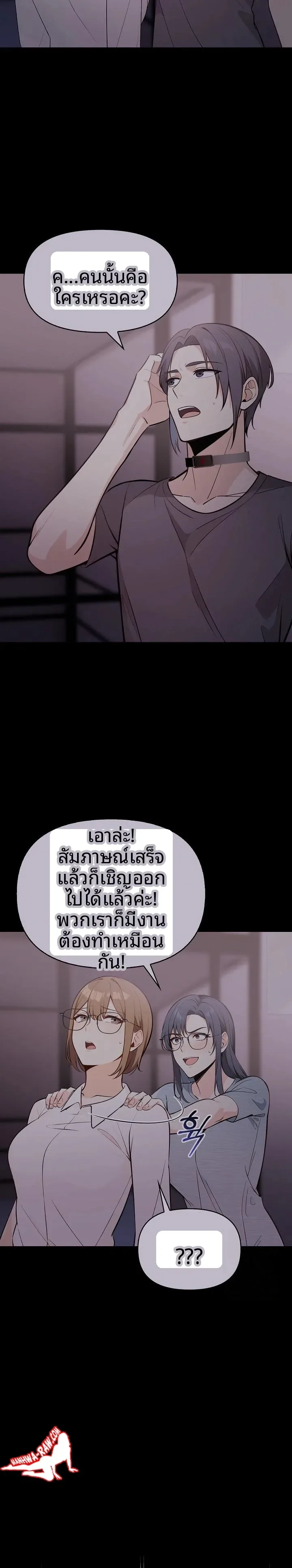 page-14