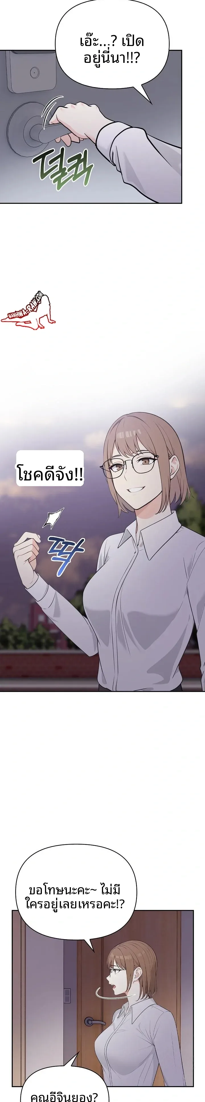 page-16