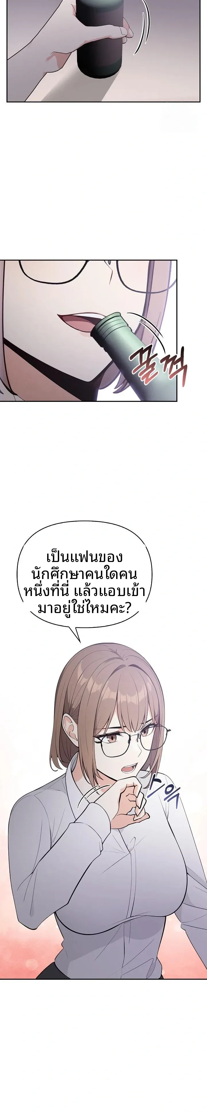 page-19