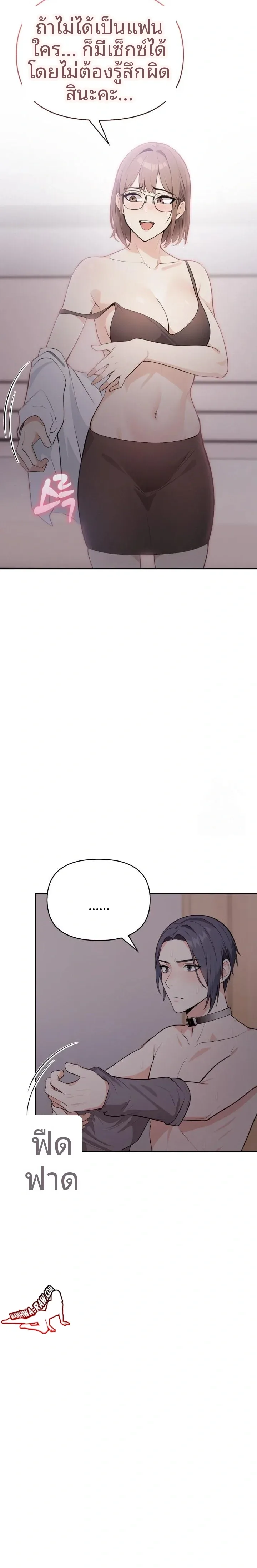page-7