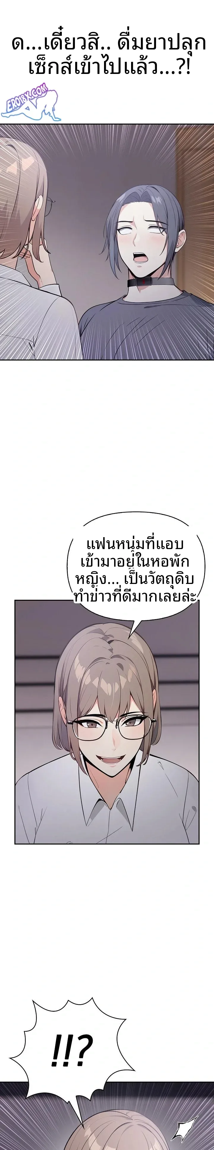 page-20
