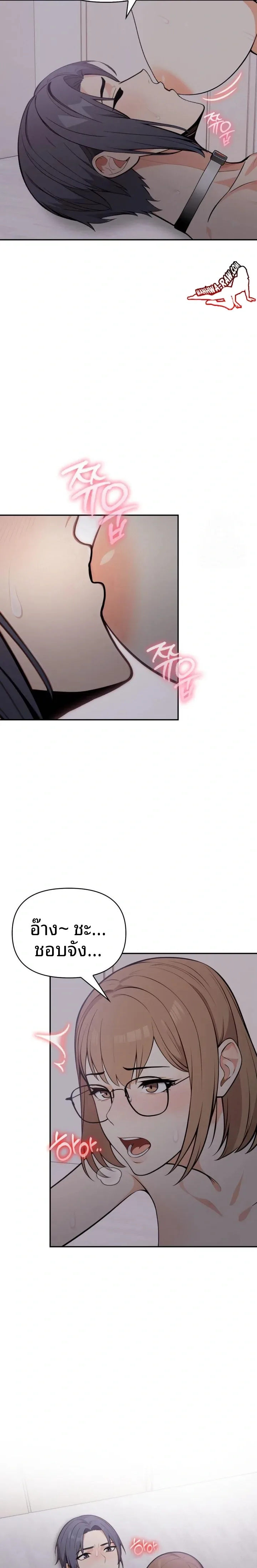 page-10