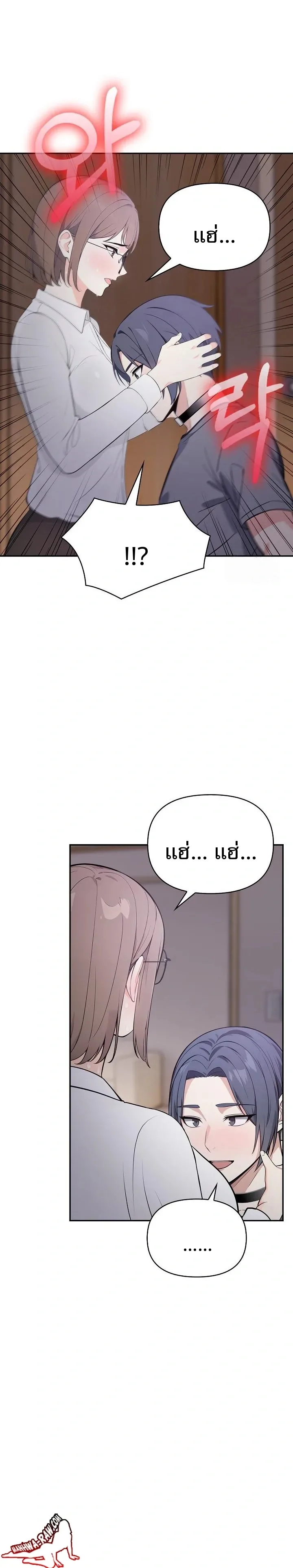 page-23
