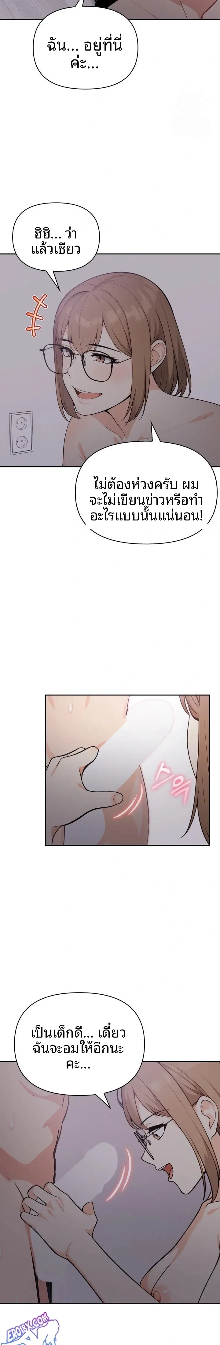 page-14