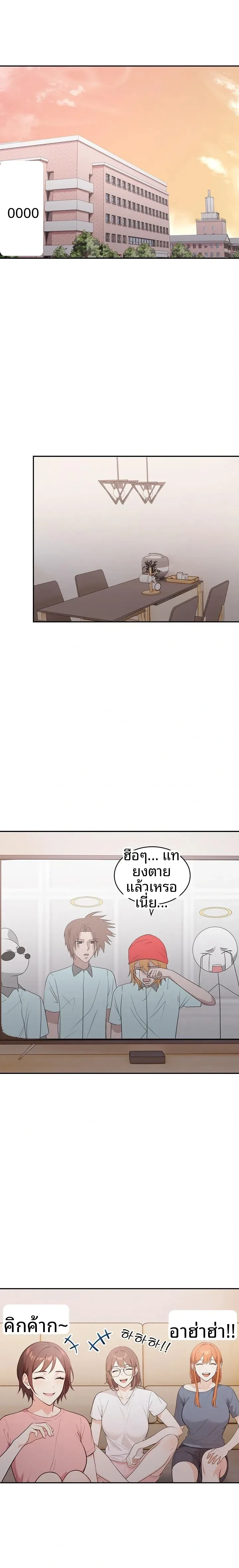 page-5