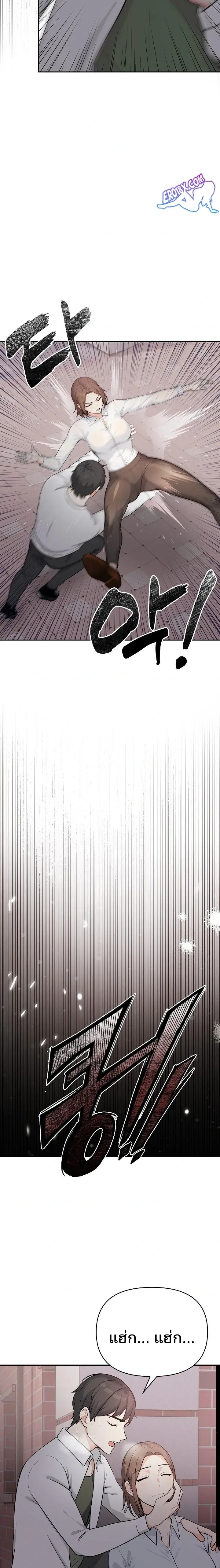 page-10