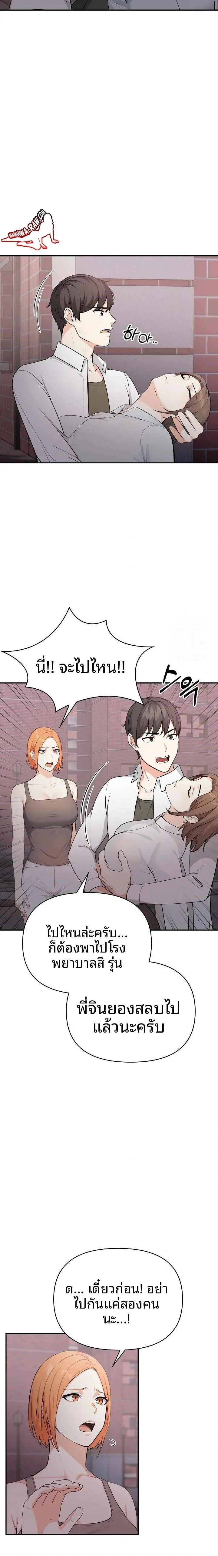 page-11