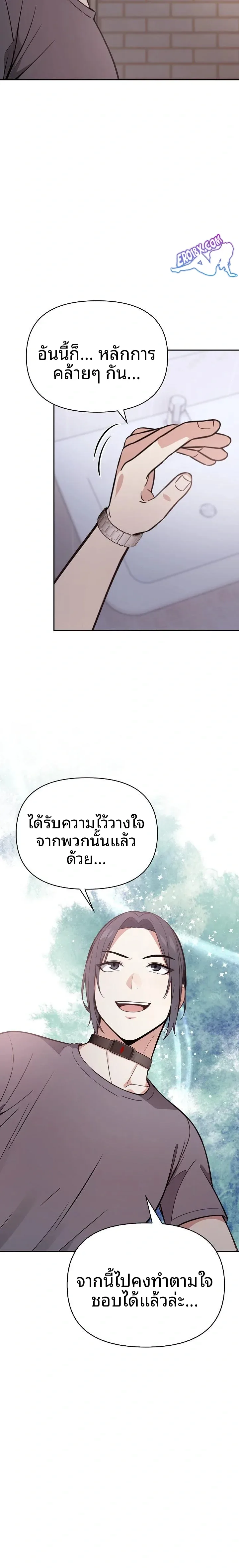 page-9