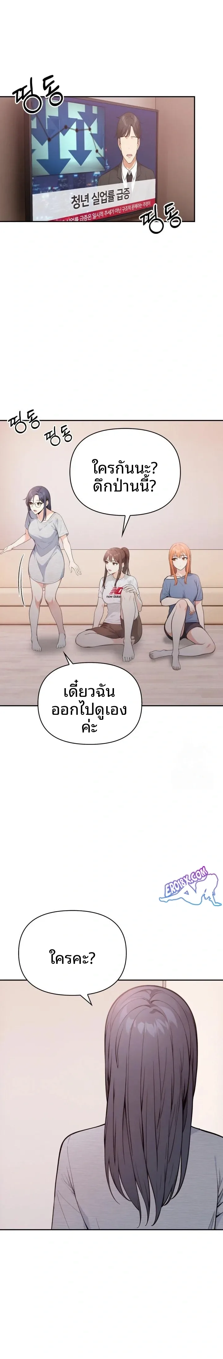 page-21