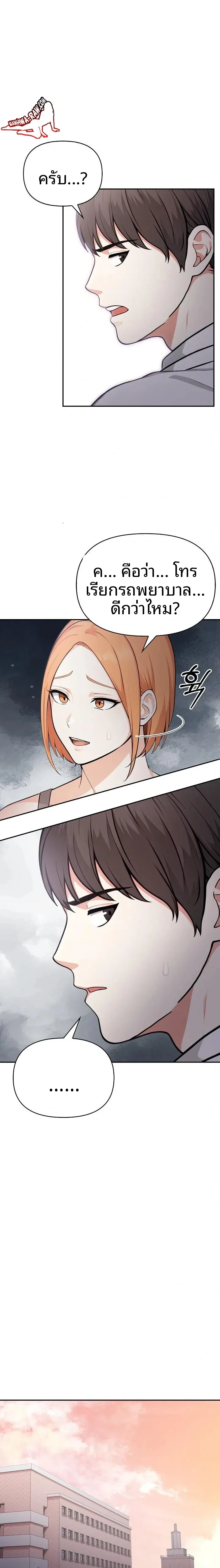 page-12