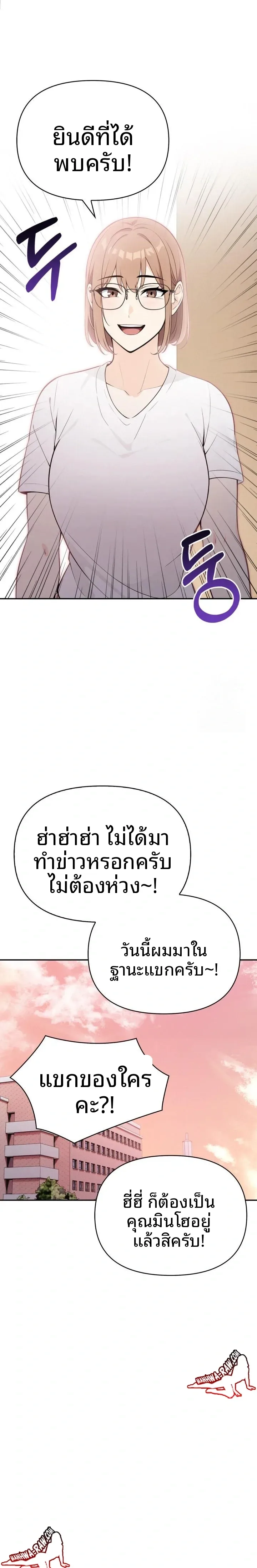 page-23