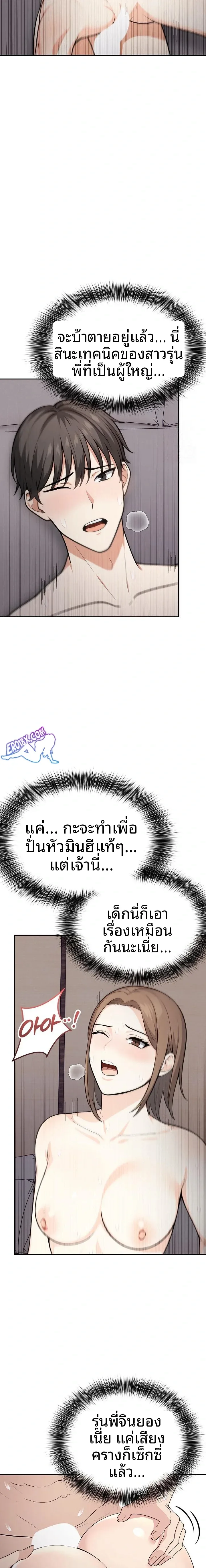 page-3