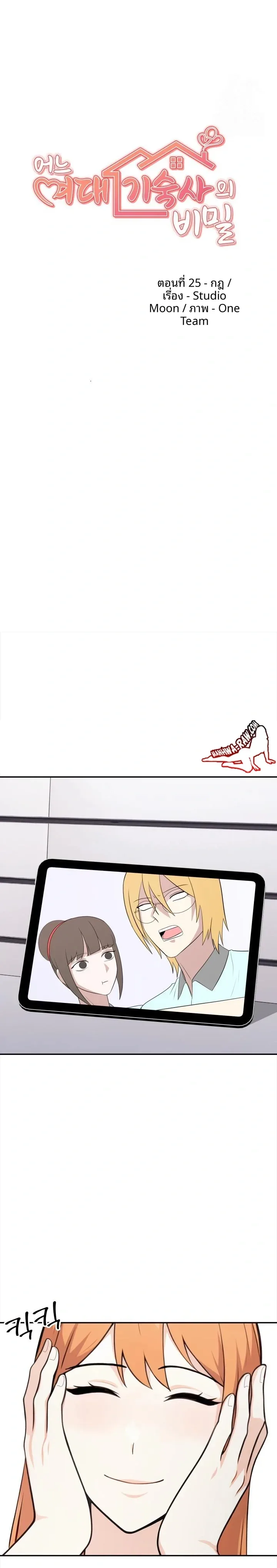 page-4