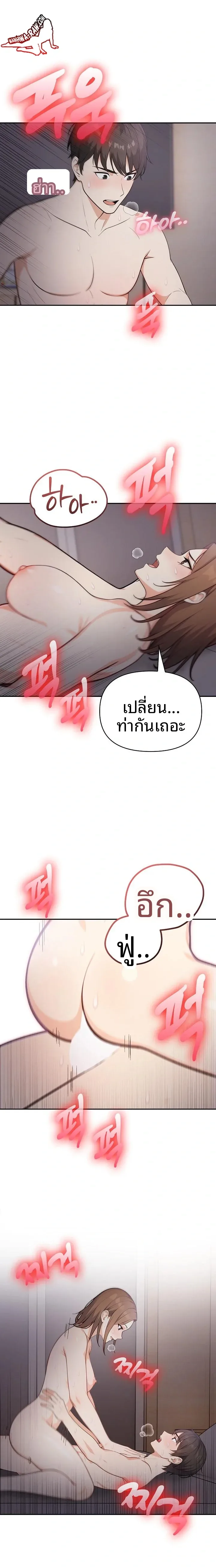 page-13