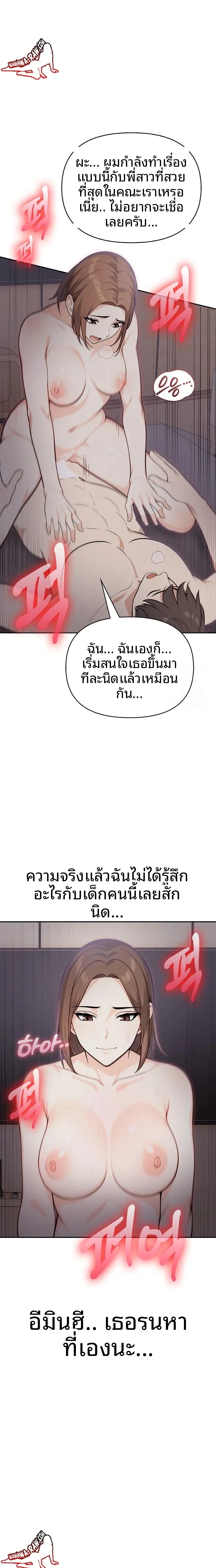 page-14